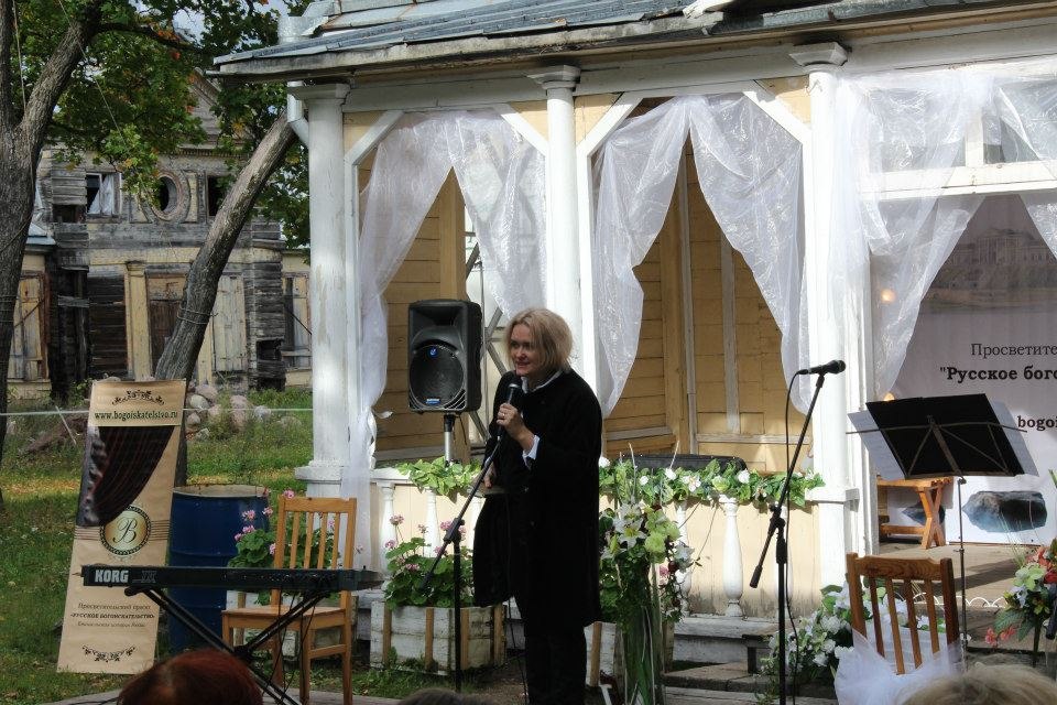 Золотая осень в Монрепо - 2012